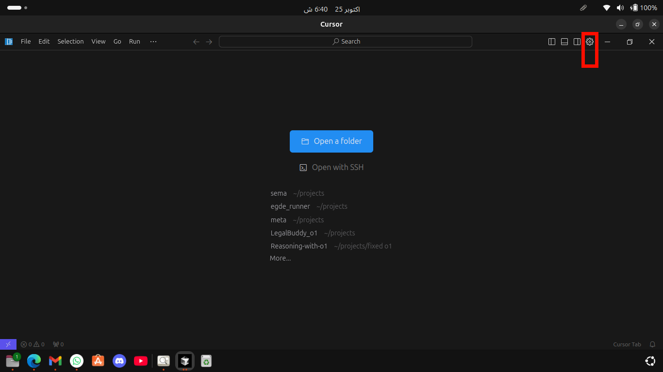 Cursor 首页中设置入口截图